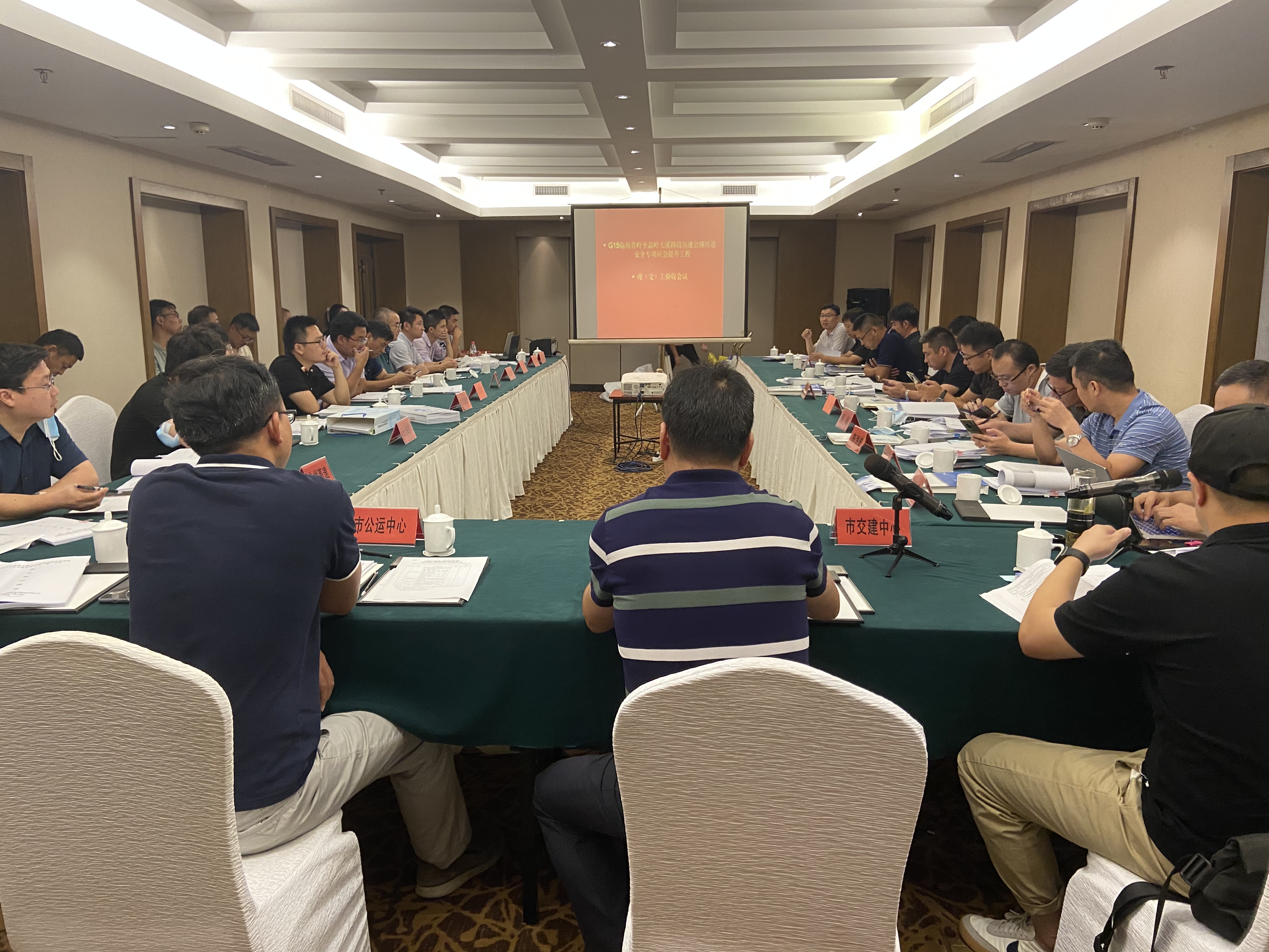 1631177302180912.jpg 20210903圖為會(huì)議現(xiàn)場(chǎng)李夢(mèng)君攝1.JPG