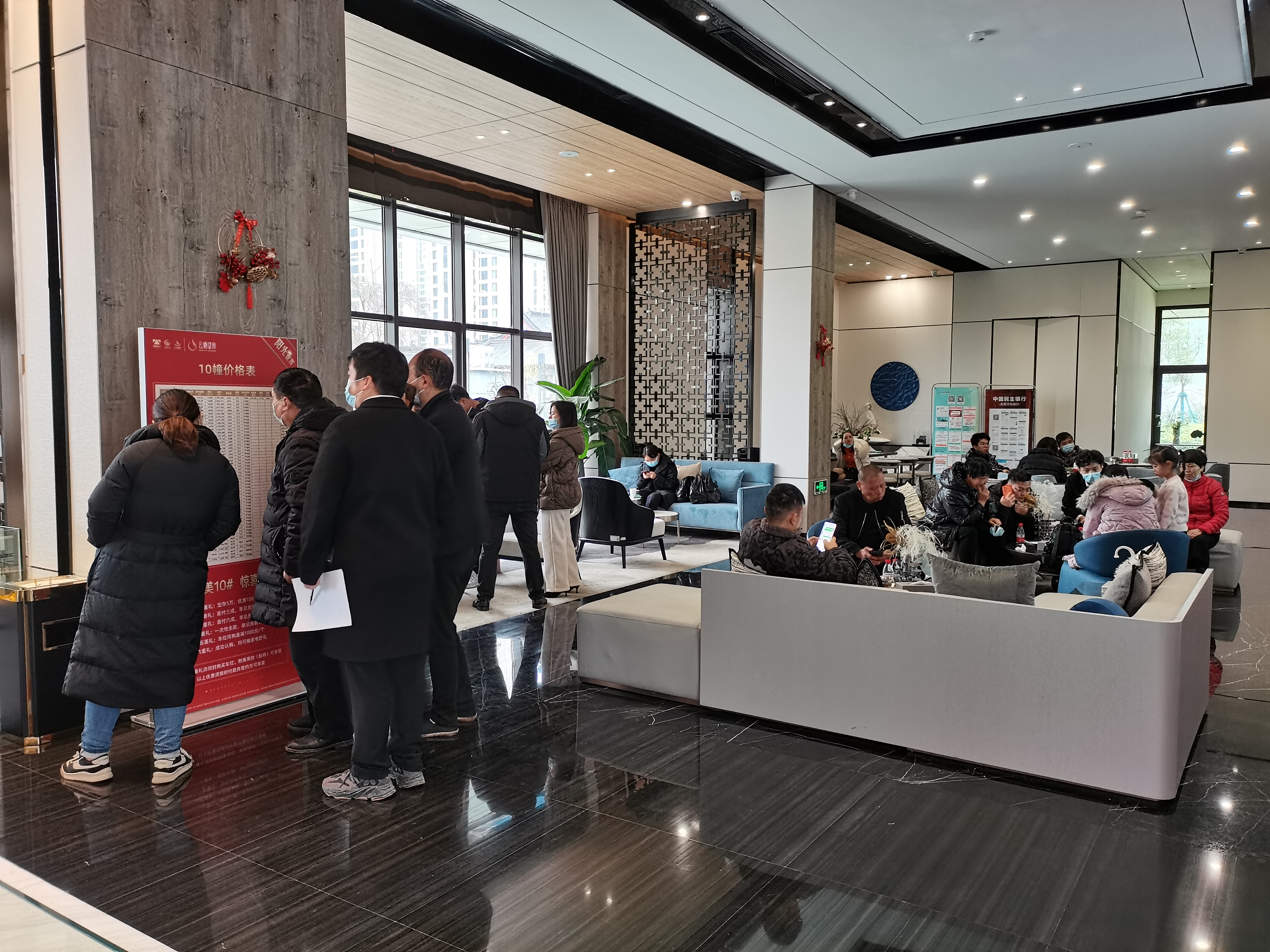 1645516939693504.jpg 云棲望府10#樓認(rèn)籌現(xiàn)場(chǎng) 拍攝者:林佳杰.jpg