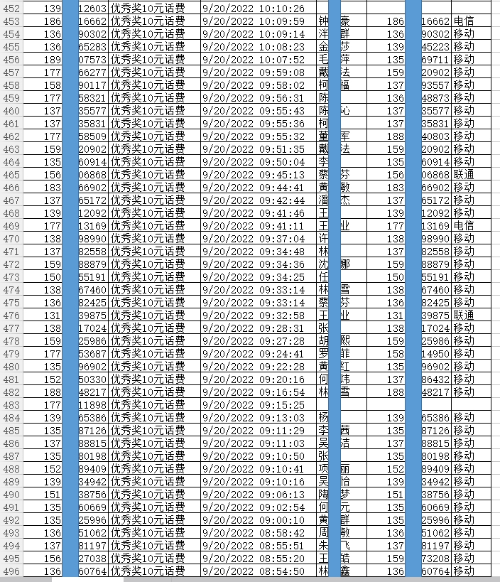 1663721799615184.png 11.png