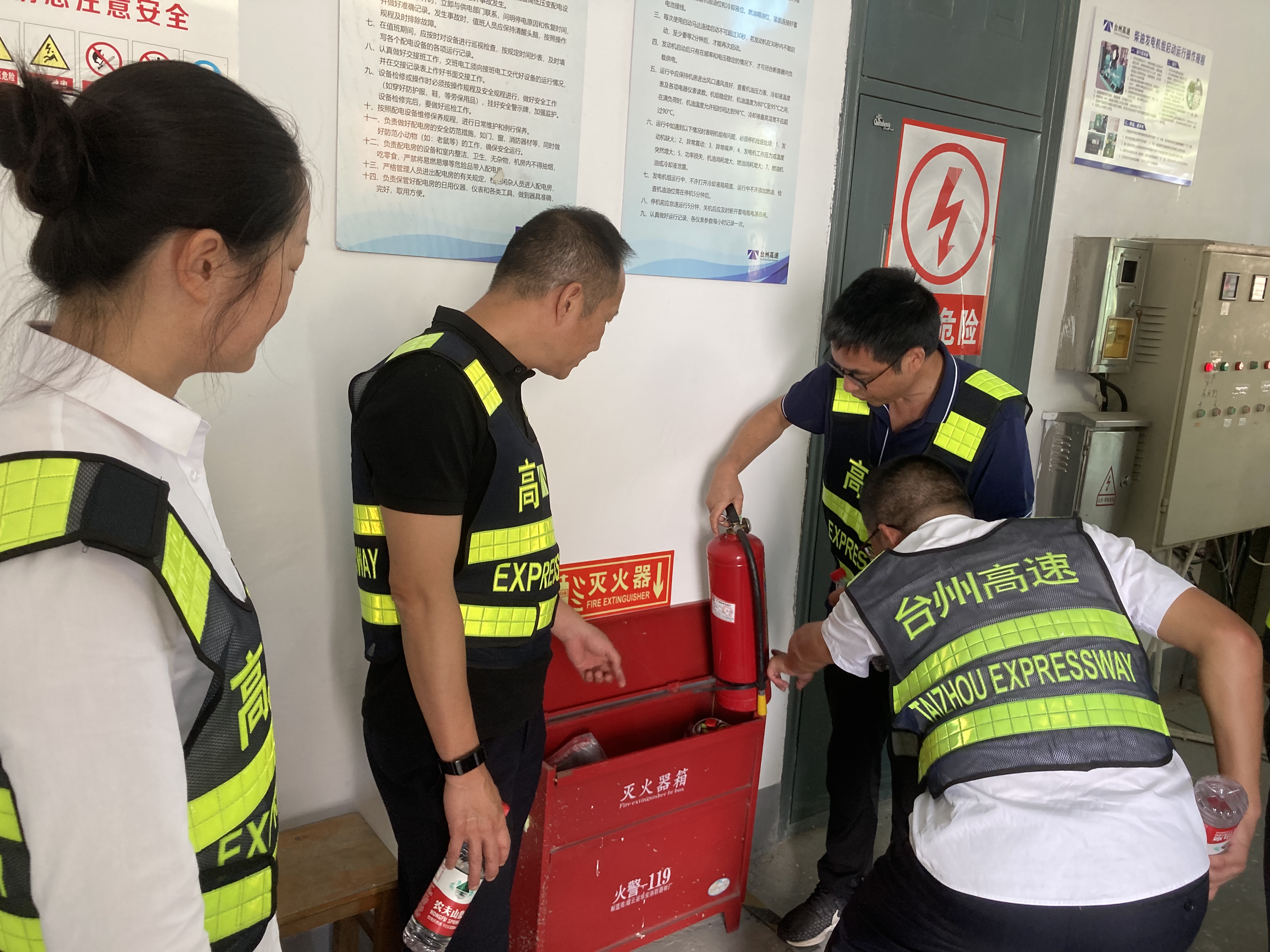 1695876236235367.jpg 溫嶺西消防安全.jpg