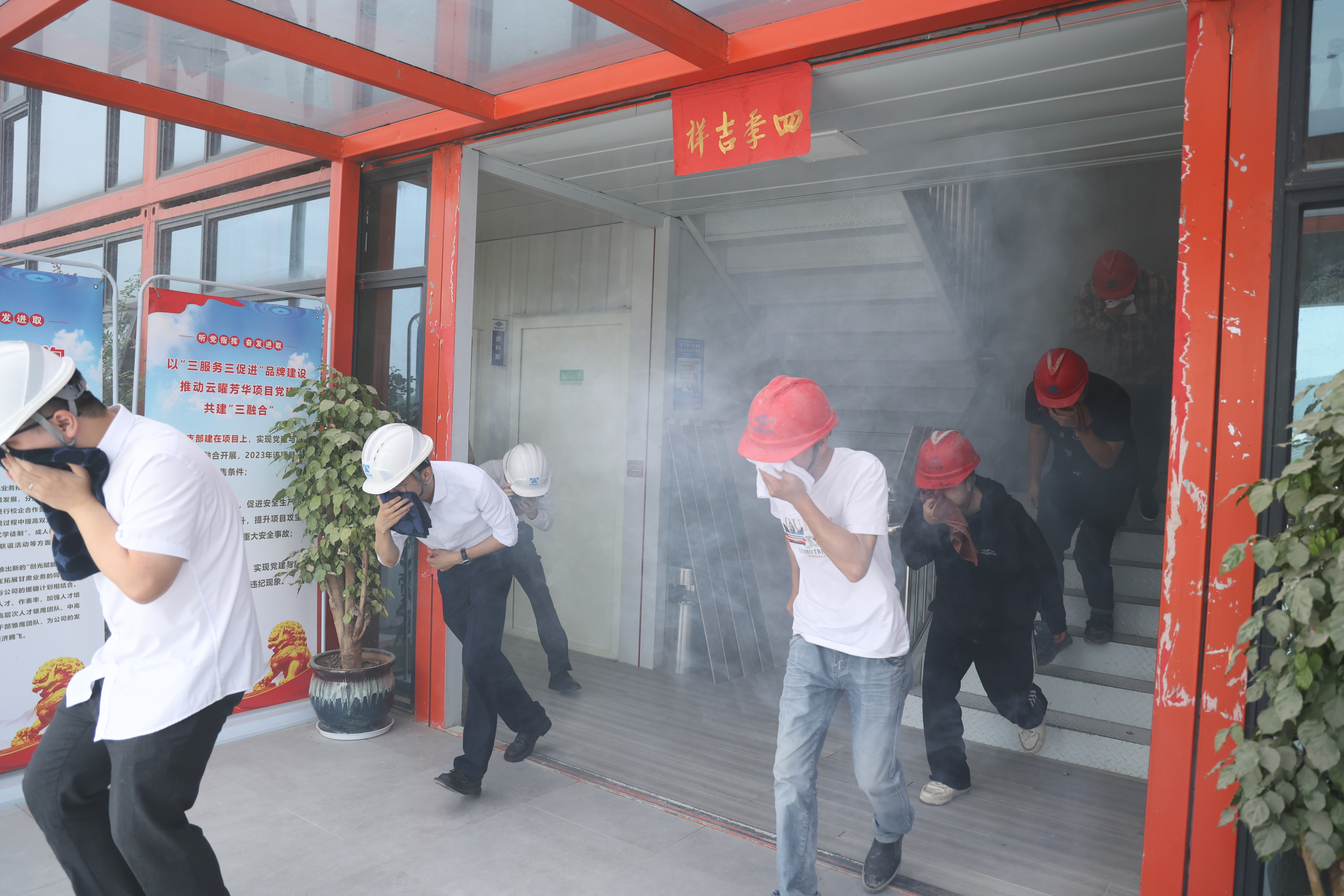 1719909347552468.jpg 逃生演練.JPG